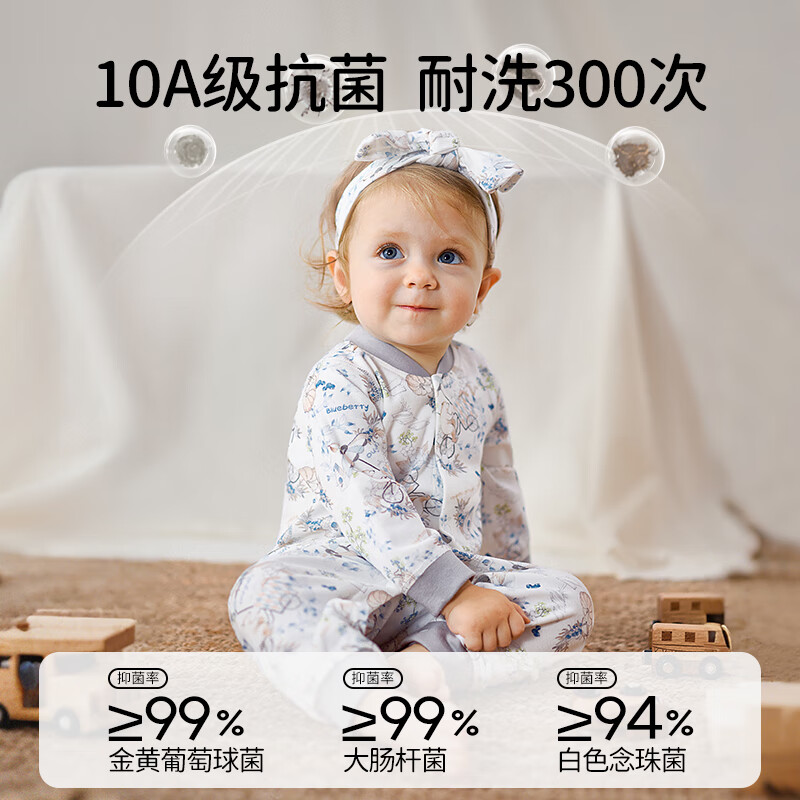 欧孕(OUYUN)婴儿连体衣秋季男女宝宝衣服纯棉长袖四季哈衣爬爬服居家睡衣 花墙漫游【100%新疆棉-10A抗菌】 80cm 【推荐身高75-81cm】