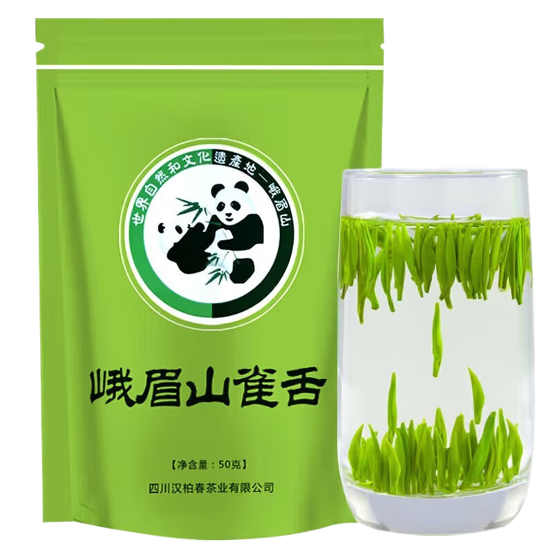 竹葉青茶葉 茶葉2025新茶葉明前嫩芽毛尖茶春茶竹葉清香炒 芽頭雀 炒 芽頭雀