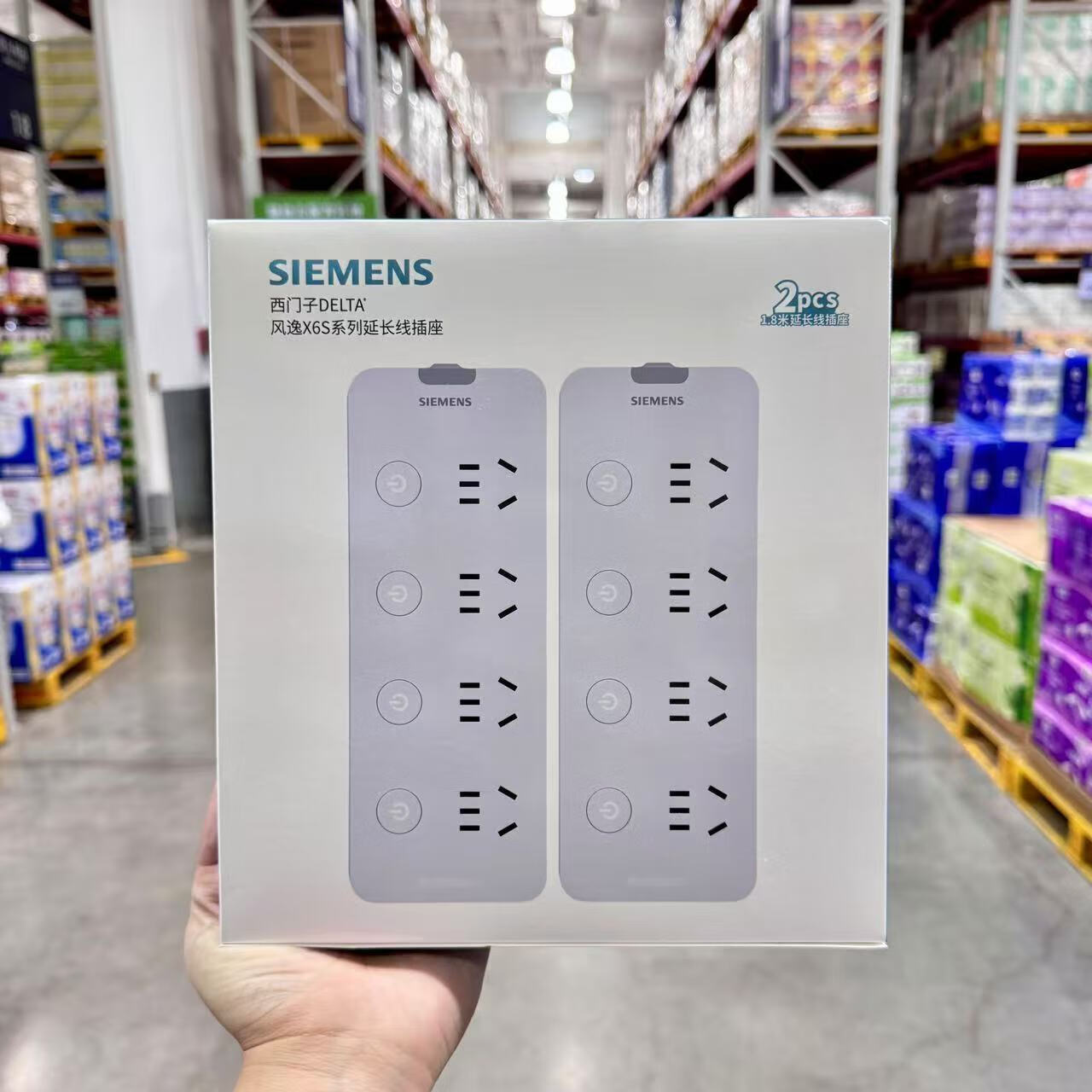 西门子山姆代购西门子Siemens风逸X6S系列延长线插座2个装拖线板插排 拆发一个(无包装) 山姆采购发货(线长1.8米)