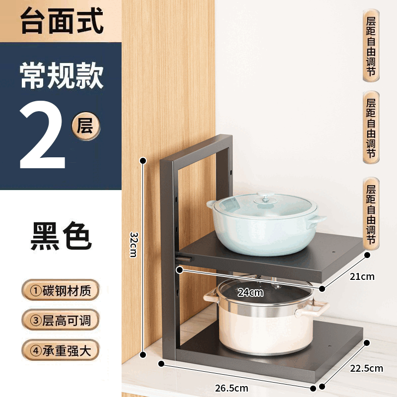 简漾厨房家用台面水槽橱柜角落多层分层收纳锅具杂物专用加粗加厚架子 平面2层 防潮耐腐/多层钢材