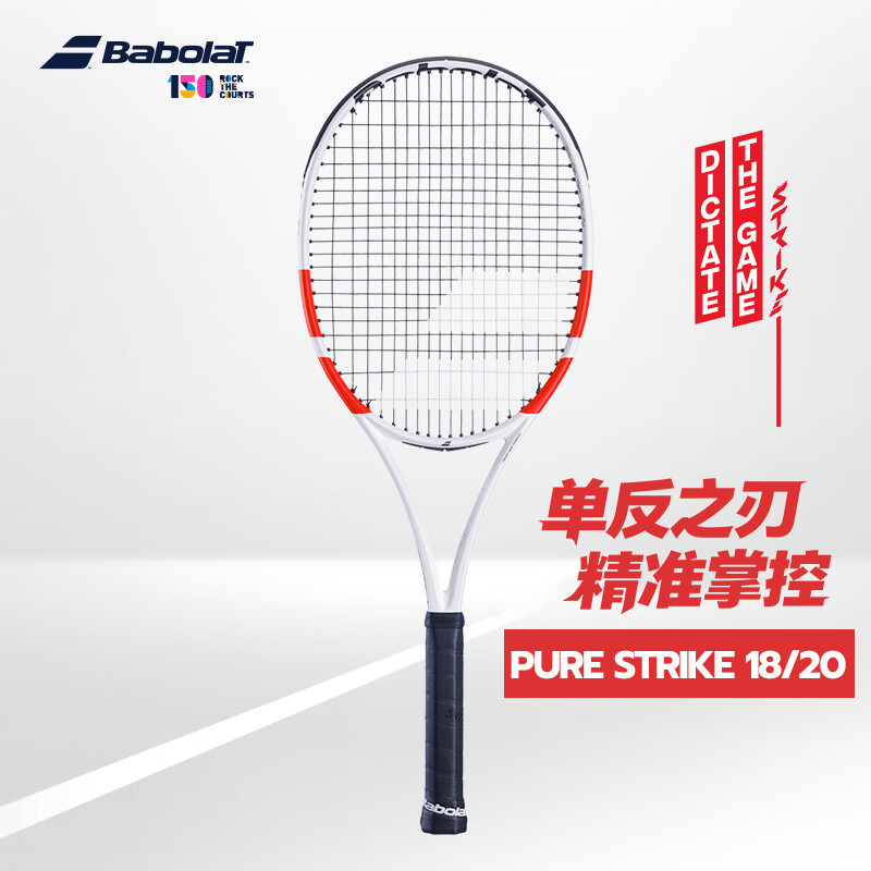 �ٱ����ٱ����ٷ���ķŵ��ȫ̼��רҵ�����İٱ���PS������PURE STRIKE �¿�PS 18/20 (3�ű�)305g ƽ����