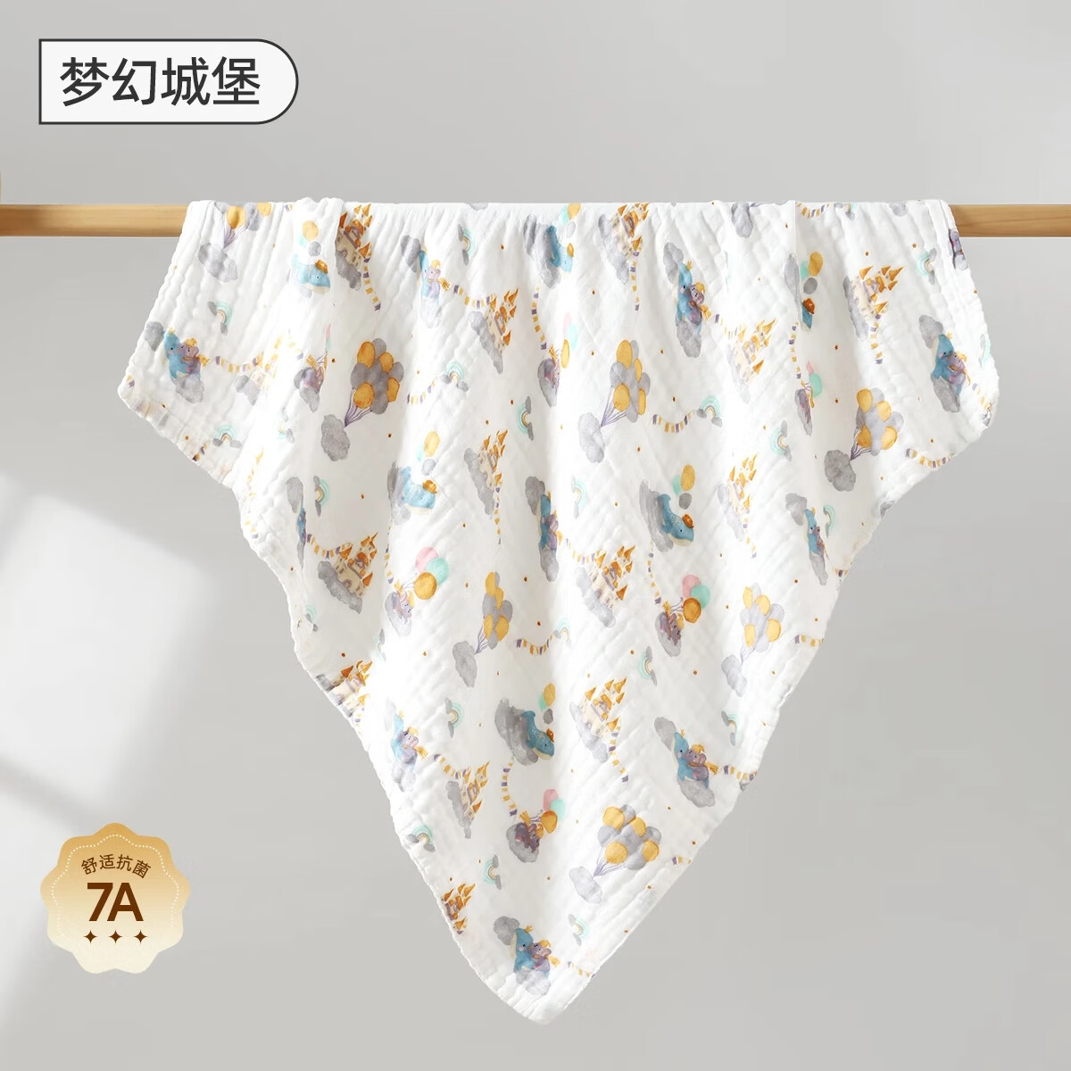 婧麒（JOYNCLEON）嬰兒紗布浴巾a類(lèi)寶寶新生兒童純棉六層高密加厚洗澡包裹巾四季 夢(mèng)幻城堡【六層高密 7A抗菌】 100*100cm