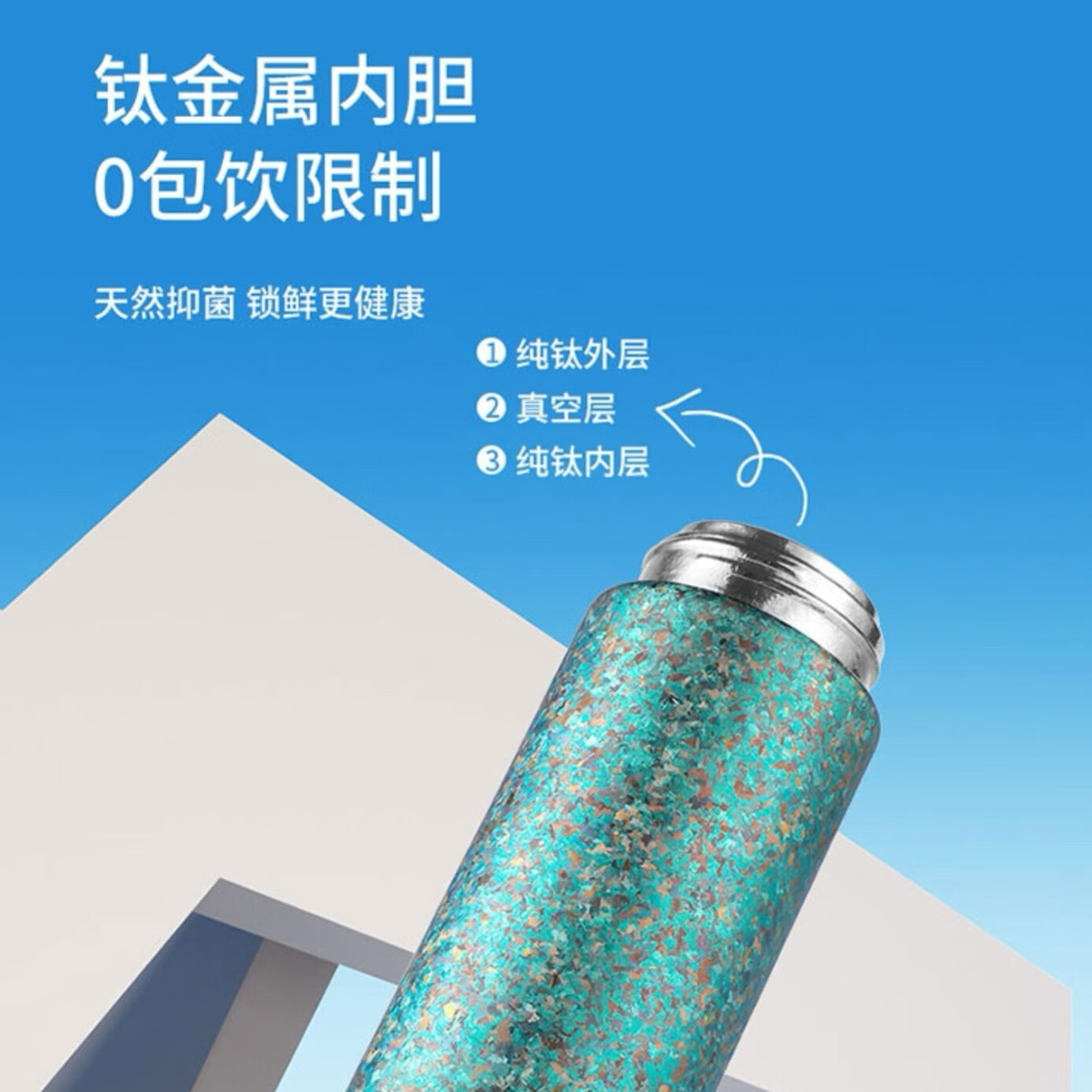 TICHEN纯钛弹跳双饮杯纯钛保温杯450ml学生便携出差100%纯钛水杯 墨玉黑