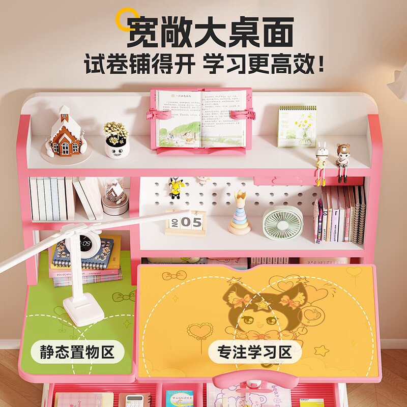 森优匠儿童学习桌书桌椅套装6-18岁专用可升降带书架一体小学生写字课桌 匠心粉兔兔多区收纳书架+分区调节桌板+三角永定椅