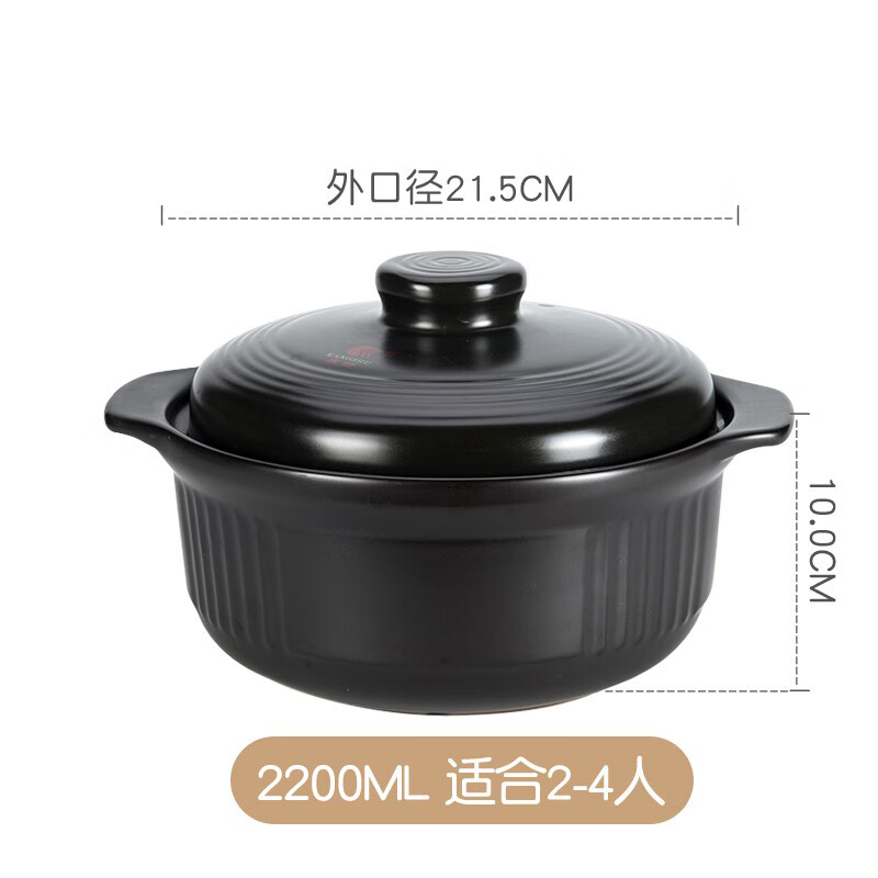 康舒（KANGSHU）大容量陶土砂鍋明火燃氣陶瓷煲耐高溫燉鍋湯鍋陶瓷沙鍋燉湯煲 日式燉鍋適合2-4人 2200ml