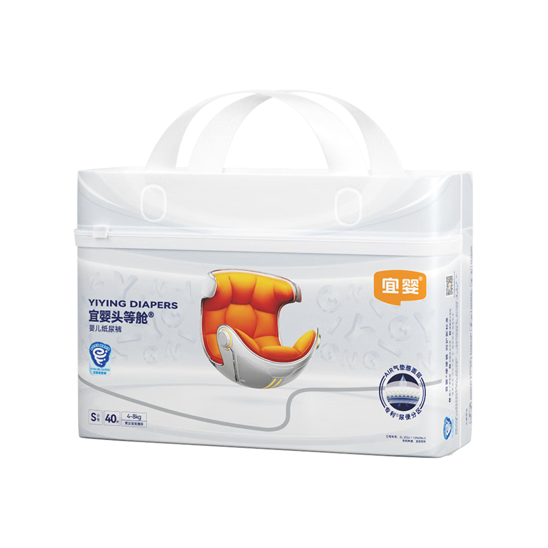 宜婴头等舱-婴儿纸尿裤-S40片