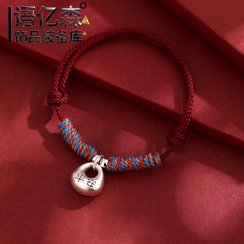 ��ɭ�����˽�����������999����С�ָ�����֯��������Ů���¹���2025�� ����������999�� 79Ԫ