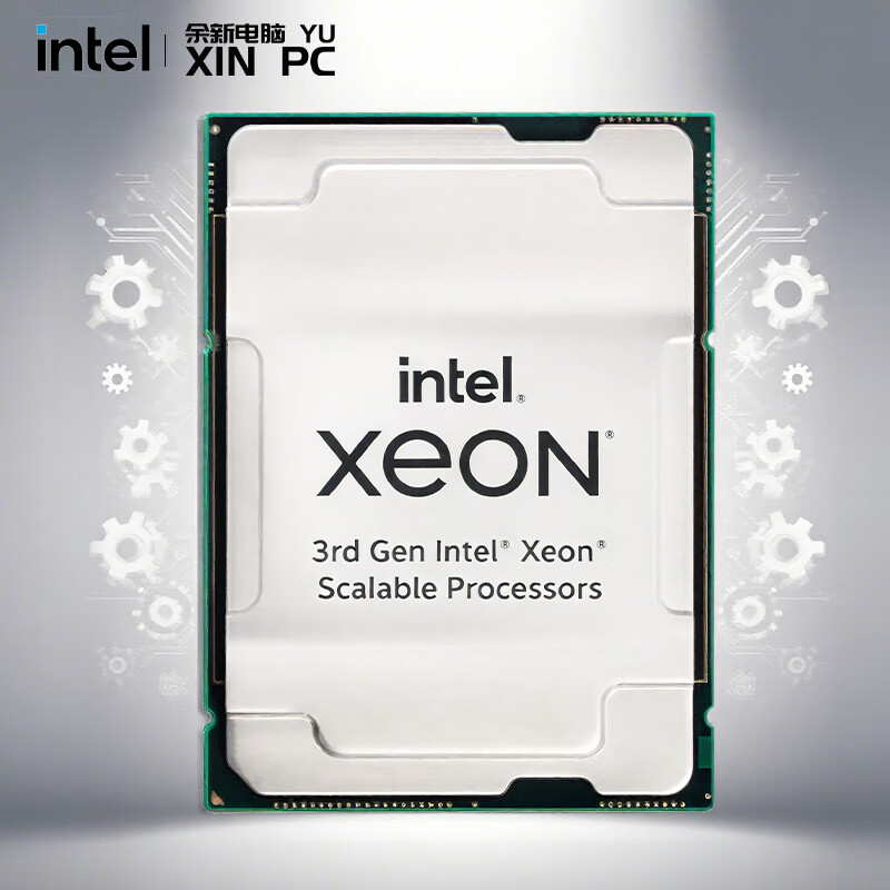 英特尔第三代至强XEON可扩展处理器系列CPU 银牌金牌铂金高性能LGA4189 至强铂金8369B/32核64线程/2.9G 金牌5317/12核24线程/3.0G