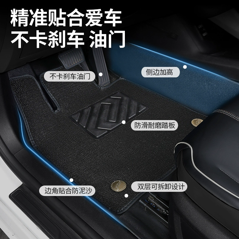 2025款埃安v脚垫专用v70Plus霸王龙广汽新能源汽车tpe汽车脚垫 主驾驶+副驾驶【加厚】 埃安V 霸王龙【20-26款】