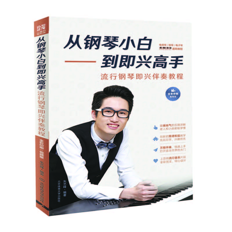 怎么查钢琴商品的历史价格|钢琴价格比较