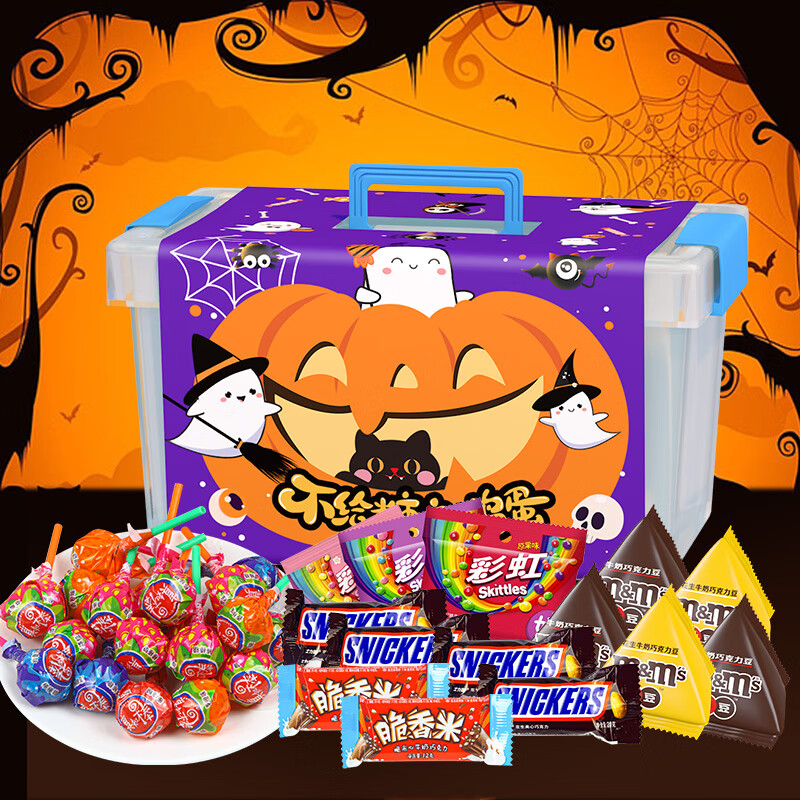 德芙万圣节礼盒388g礼盒装送礼休闲零食糖果大礼包 德芙万圣节礼盒*1