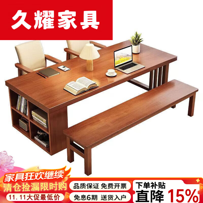 久耀2025新款实木客厅大长书桌家用餐桌一体工作台阅读桌大板桌学习桌 CR9904#胡桃色桌子+长条凳*1 140x80x75cn