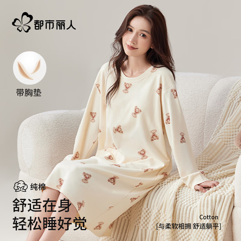 �������� ���޳���˯ȹ ���ص� ���ɼҾӷ� ��ɫ L 39.95Ԫ(����ȯ)