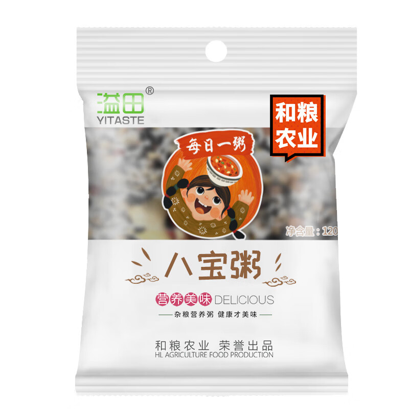 溢田粗糧煮粥原料五谷雜糧組合黑米八寶粥米材料早餐粥120g*5