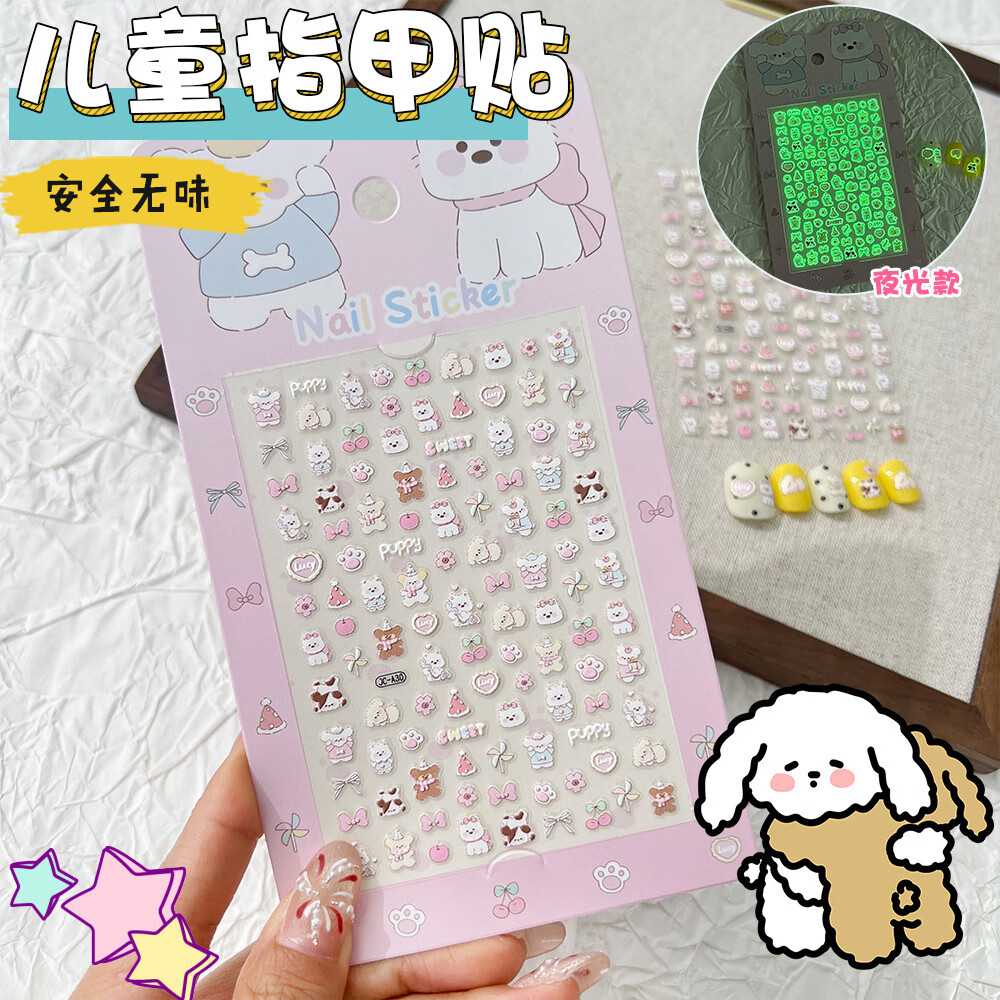 ߲5dҹ⸡ֽͯŮˮ׿ɰͨСǸdiy˵ֻǶڳֽ3-6װ