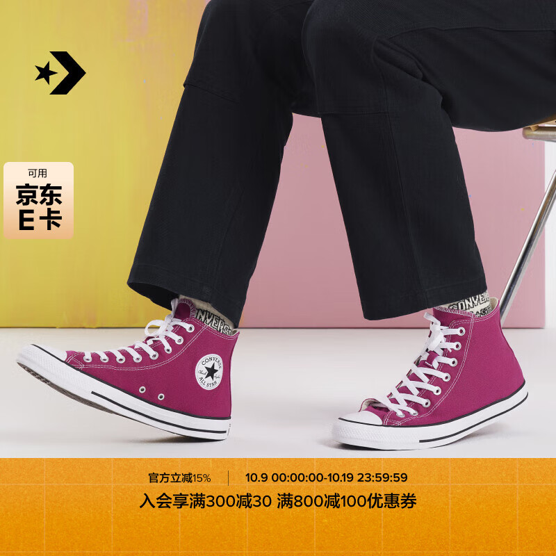 匡威（Converse）官方 All Star男女高帮休闲板鞋粉色A13842C A13842C 36