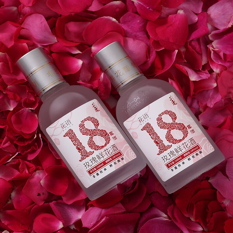 三迤花语十八 18度玫瑰酒纯粮非遗玫瑰老卤酒160ml低度睡前微醺女士酒 18%vol 160mL 6瓶 【小酌实惠装】花语十八 纯粮玫瑰露酒 18度花语十八160ml