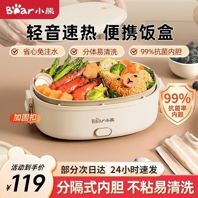 С�ܣ�Bear�����ȷ��� ���ȷ��� ���·��� ��עˮ��Яʽ�ϰ����ȷ����ȷ������칫�ұ㵱�� 1L ��עˮDFH-D10Y1