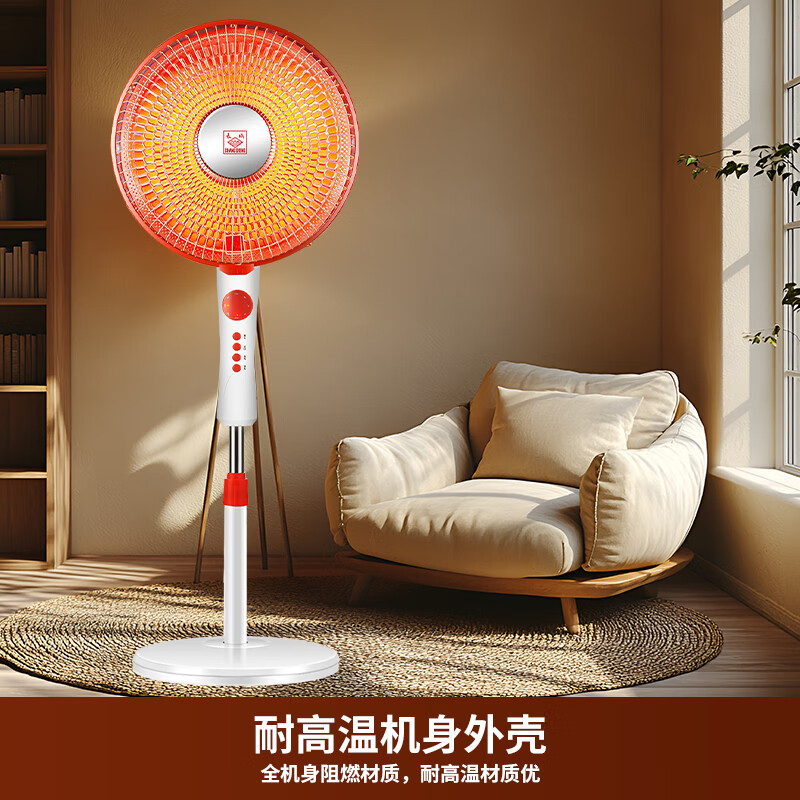长城(CHANGCHENG)取暖器家用小太阳电暖器轻音电暖气烤火炉落地电热扇浴室速热取暖神器 延长线落地超大款摇头LX-01/460