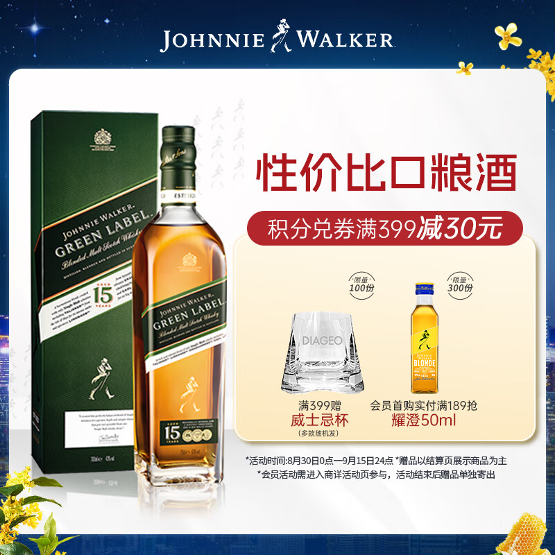 ������ ���� 40����ʿ�� ��ƿװ 750ml