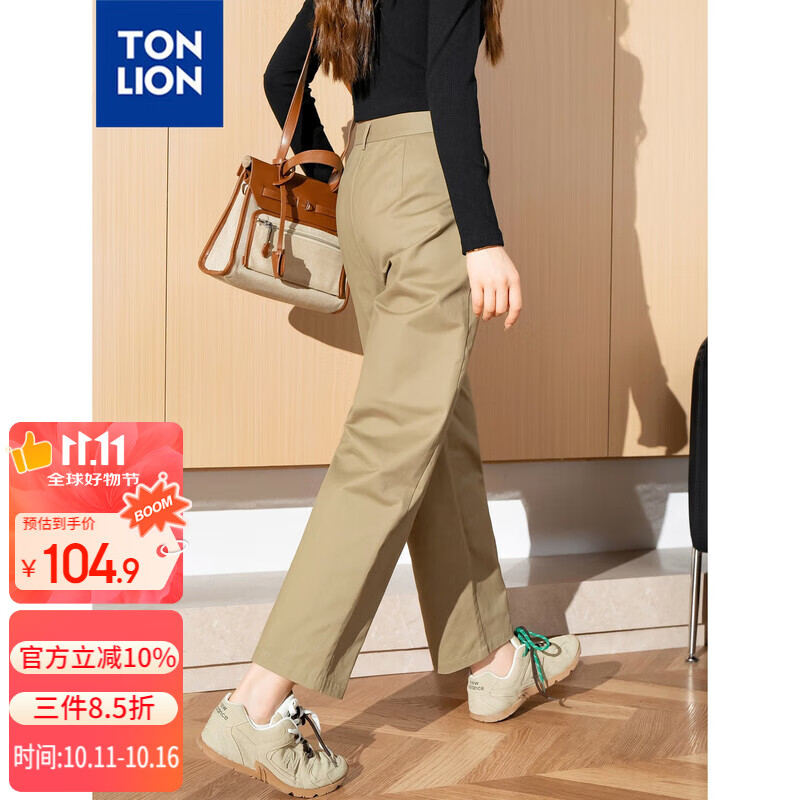 唐獅(TonLion)2025春女寬松紗卡拼接哈倫休閑褲長褲