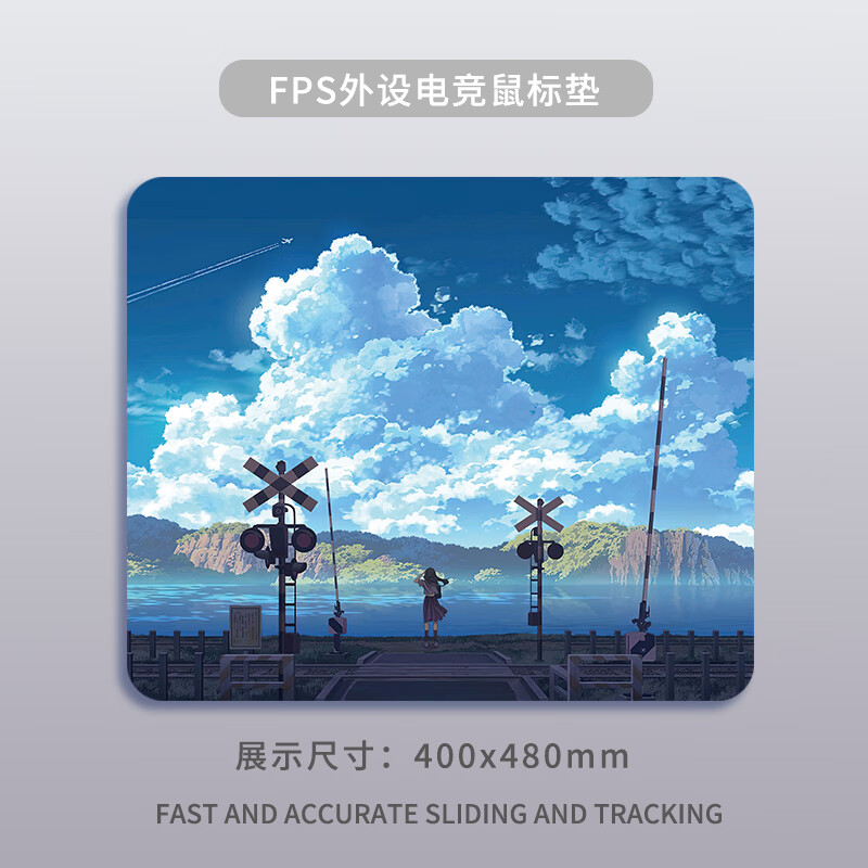 星泽纪游戏鼠标垫电竞大号加厚动漫二次元女FPS细面防滑创意桌垫锁边办公小号男生护腕家用定制滑鼠垫 MR560【细面亲肤锁边】 480x400x4mm