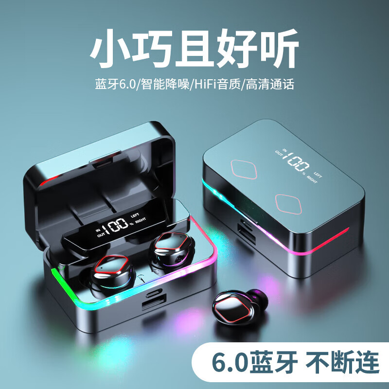 颜玖声入耳式TWS无线音乐游戏耳机蓝牙6.0HiFi音质降噪低延迟超长续航 白色【尊享版】炫彩跑马灯+大屏数显+闪充