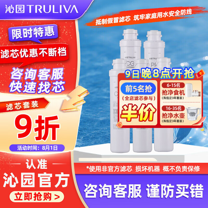 ��԰ ��ˮ����о05/RF/UFϵ��RU-05A/RF-502B/504ϵ����о��װ QR-RF-501Dȫ����о