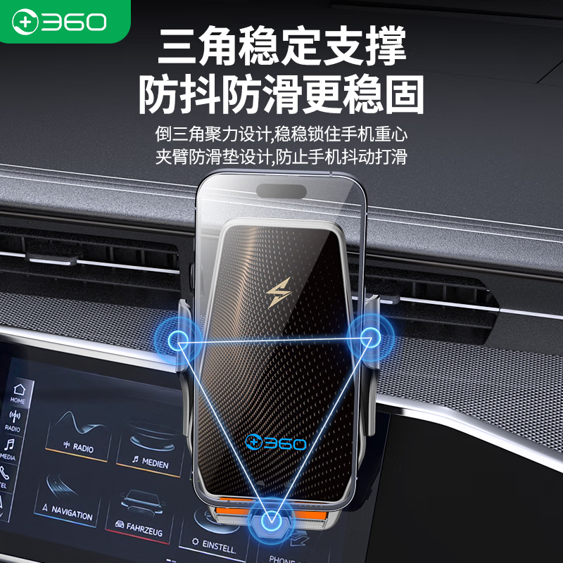 360车载无线充支架红外感应自动夹紧稳固防抖不断充手机导航专用 伸展式磁吸头设计-无线快充