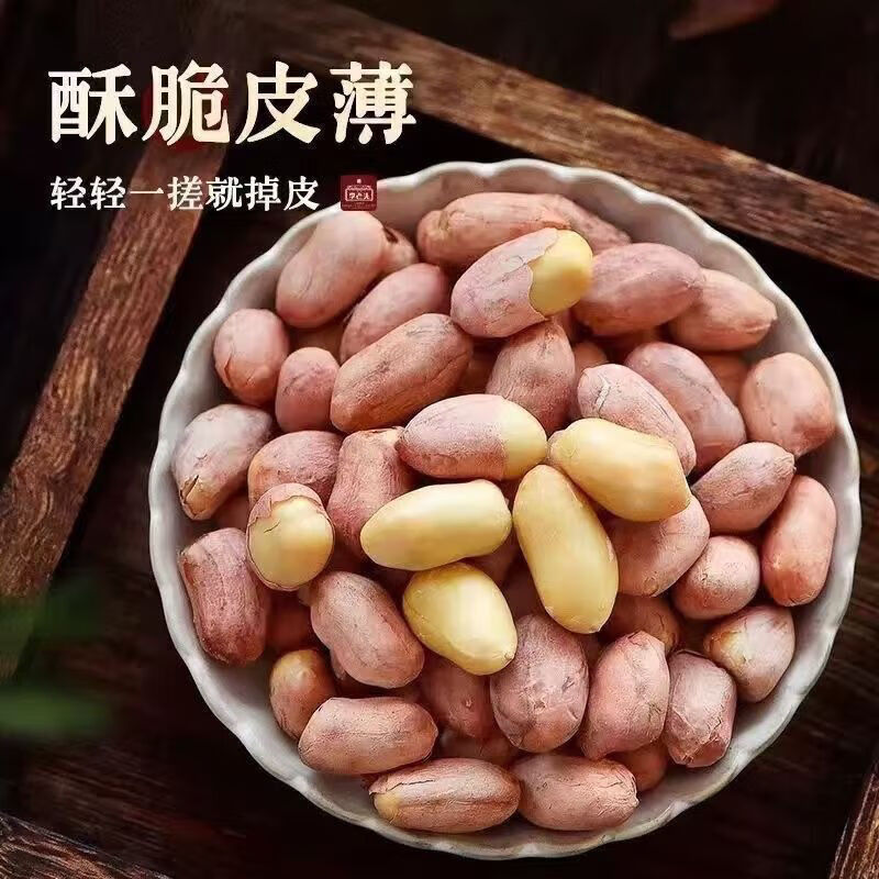 配图5
