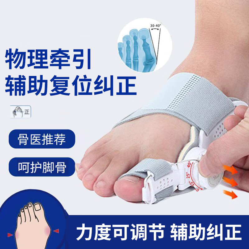 �����ֺ������Ĵָ�ⷭ������ֺ����ͯĴ�ⷭ������������Ĵָ������ ����ɫ��ֻ/����ͨ�á���ť����-�Ƕȿɵ� 32-45��Ь���� 32.32Ԫ