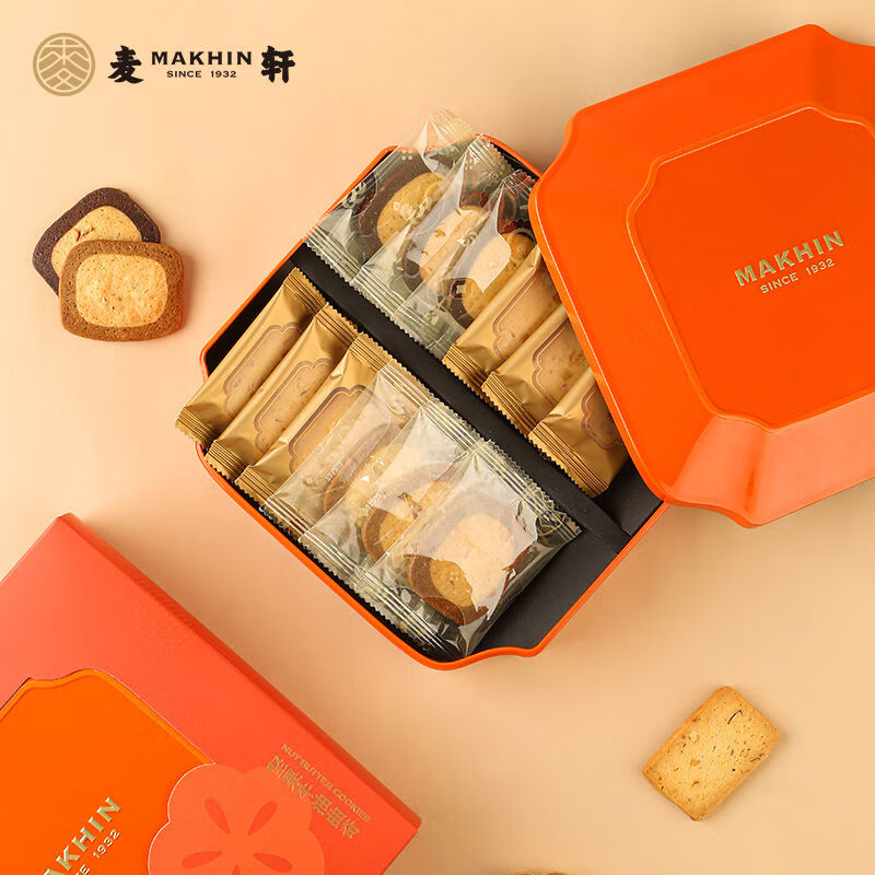 麥軒巧克力咖啡杏仁味堅(jiān)果牛油曲奇餅干休閑辦公室零食下午茶手信 200g堅(jiān)果牛油曲奇送禮袋