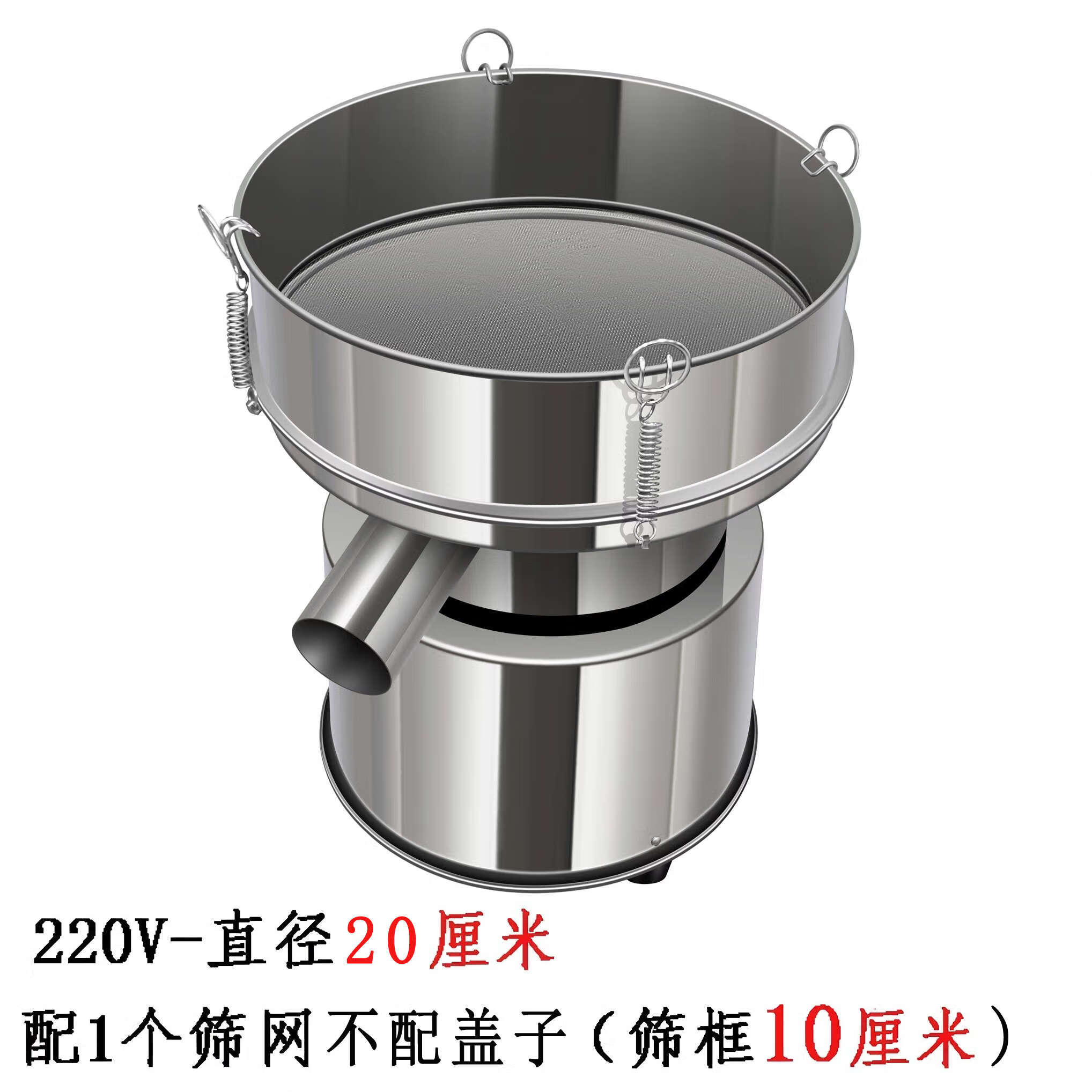 ouoety振动筛选机小型不锈钢震动筛中药粉木粉面粉筛电动粉末筛粉机