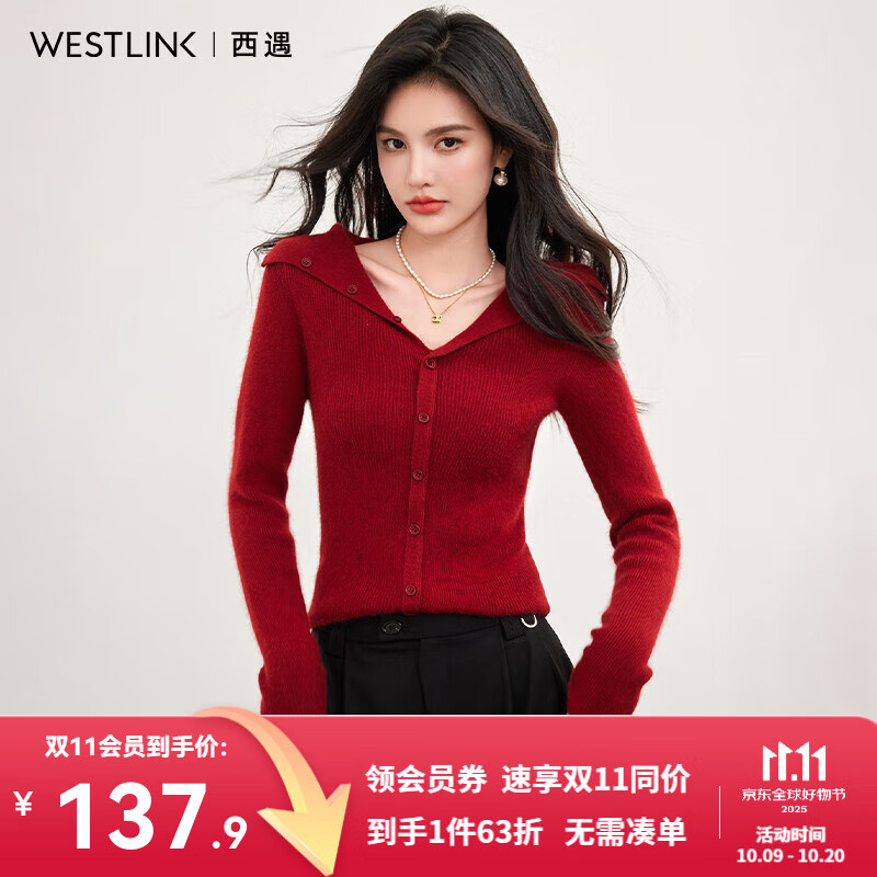 西遇红色针织开衫女2025年秋季新款设计感V领修身显瘦打底毛衣 红色 （预售15天） M (160)