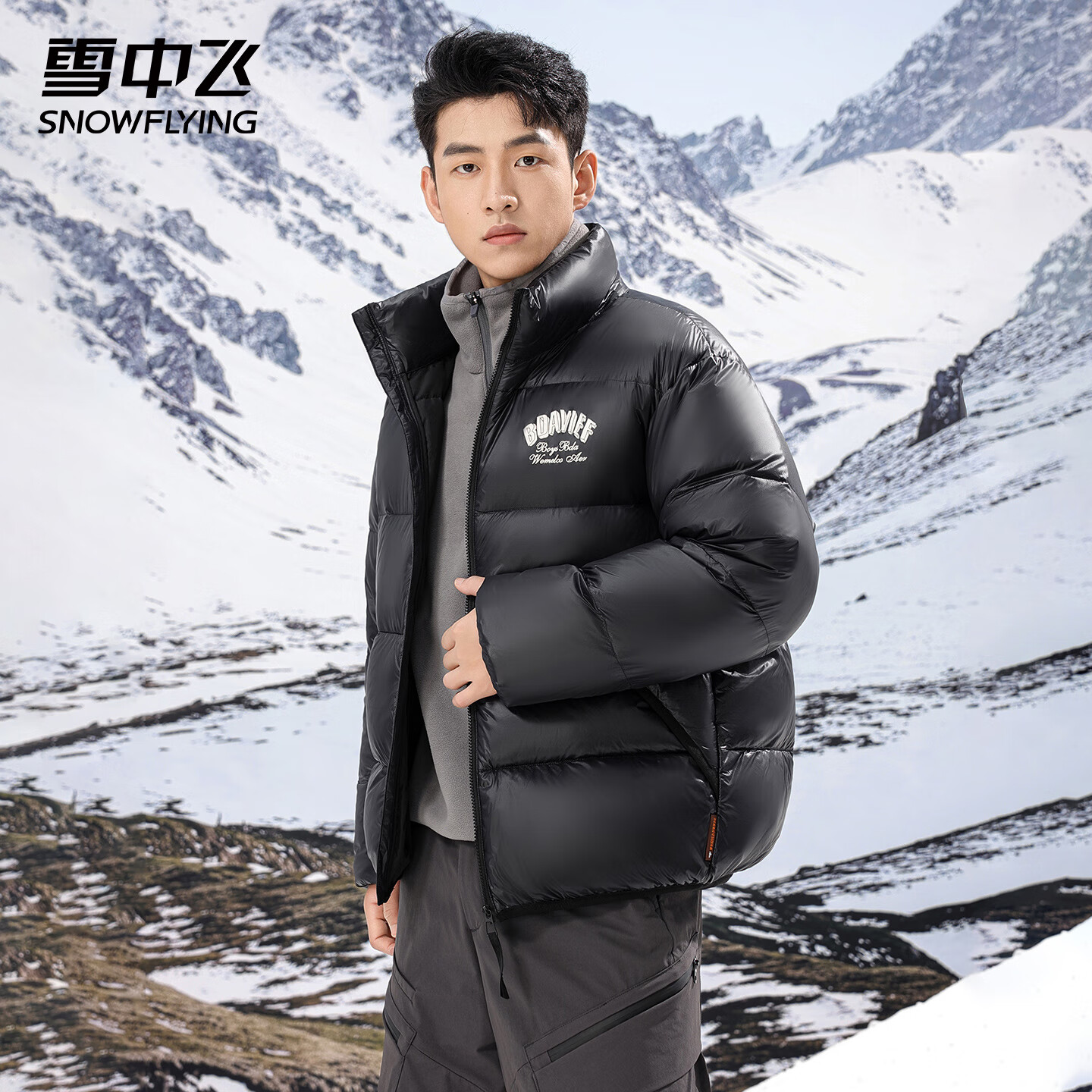 雪中飞男士羽绒服冬季短款简约印花羽绒衣防寒亮面面包服情侣款立领外套 黑色 L (175)