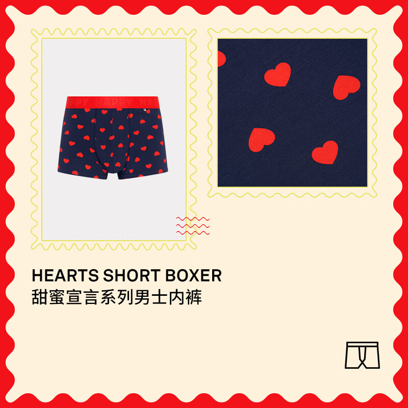 Happy Socks瑞典潮牌男士内裤个性四角裤满印平角裤 热吻 L