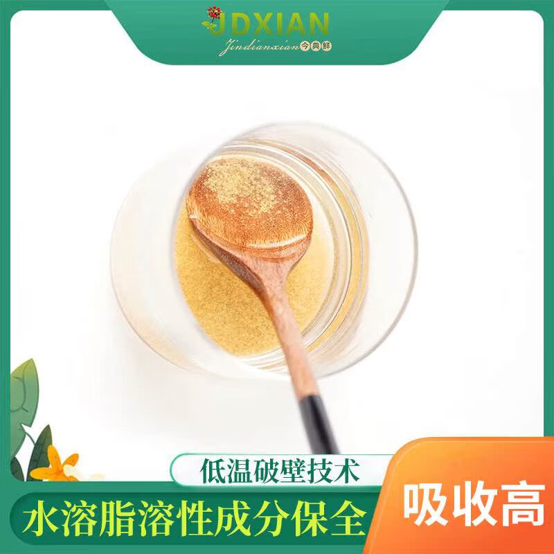 链式跃升荡春潮