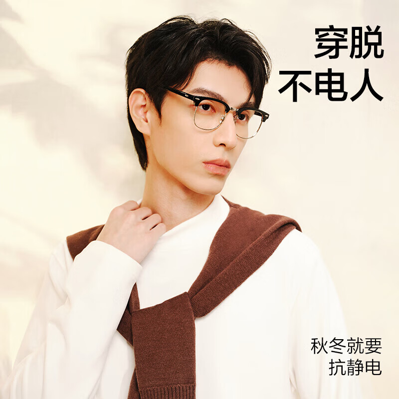 网易严选25新品摇粒绒打底衫防静电抗菌透气轻量远红外保暖内搭 经典黑 3XL