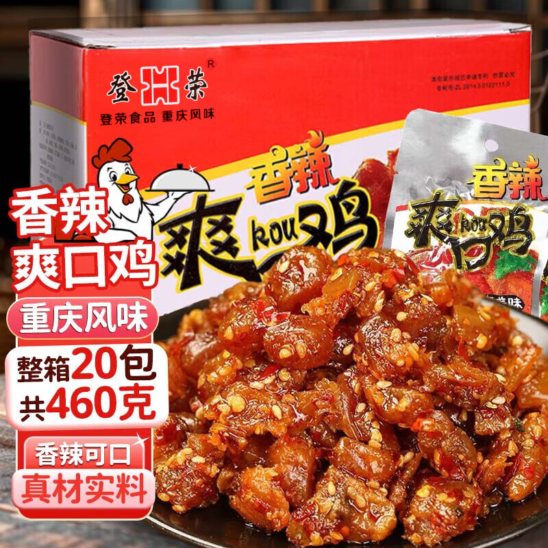 广微轻食餐限时特惠，0元抢购健康美味