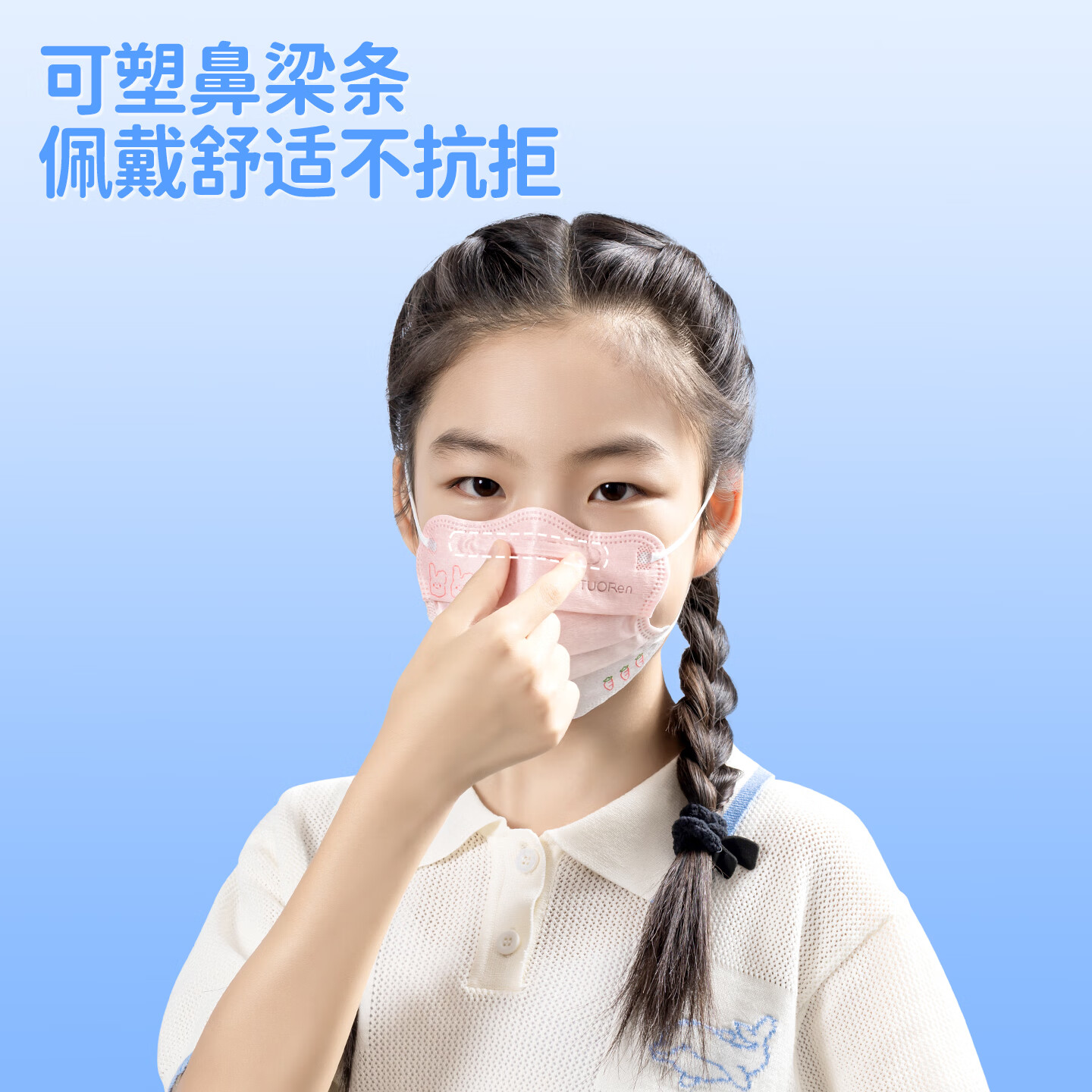 驼人康君儿童季铵盐口罩3d立体一次性独立包装蝶形高颜值冬季防风防寒口罩 紫梦甜心猫+蓝海泡泡熊 50支/盒*2盒100支独立装