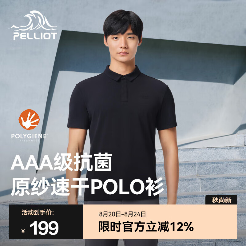 ��ϣ�ͣ�Pelliot���ٸ�POLO�����仧���ɹT����Ů25�����־��˶����µ���͸������ ���п��Ļ�� | ��ʪ�ٸ� M