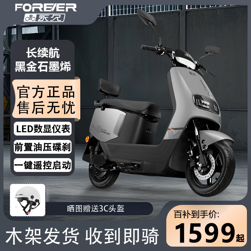 ���ڲ���������2025�¿�綯Ħ�г����ٳ�������Ħ�綯���ճ�ͨ�ڵ綯Ħ�� ��ɫ/���ٰ�/ǰ����� �������س����-����