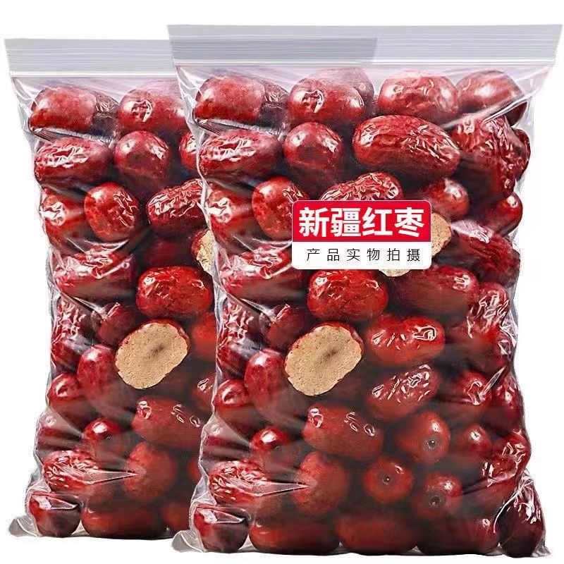 红枣新疆特产若羌小灰枣泡水煮粥生吃零食非和田枣 红枣500g