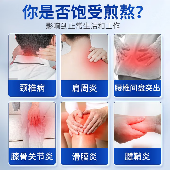 新升级远红外治疗贴颈椎腰椎型膏药贴中老年成人关节疼痛穴位贴 买五发八【巩固装】重度不适100%特效发货旗舰正品