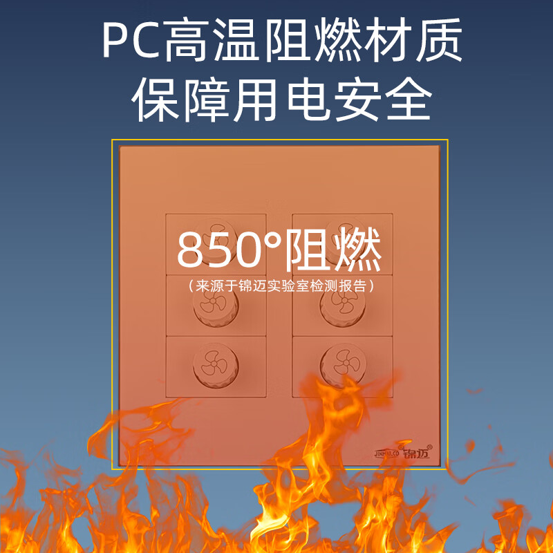 锦迈暗装220V调速器120型六位无极调速器吊扇风扇工业风扇调速控制器 六位调速器【120型】500W