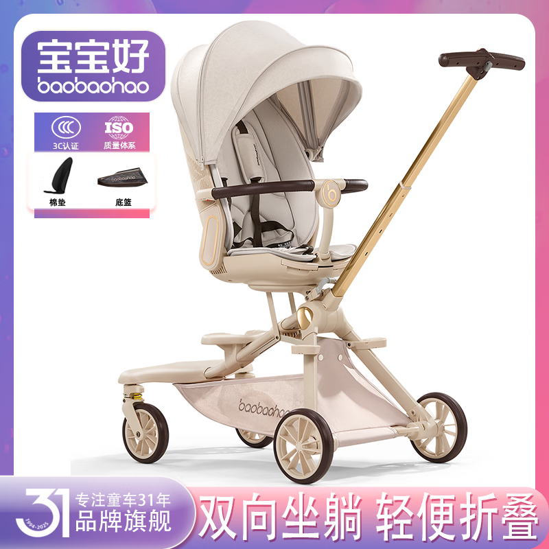 ������ V16C �������� �߾��۱��������۵� ������ƽ�� Ӥ�����Ƴ� ������� 539Ԫ