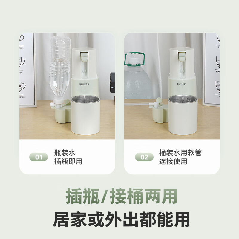 飞利浦(PHILIPS)即热式饮水机便携式烧水壶旅行电热水壶折叠迷你小型烧水器ADD4844 即热型 ADD4844 绿色