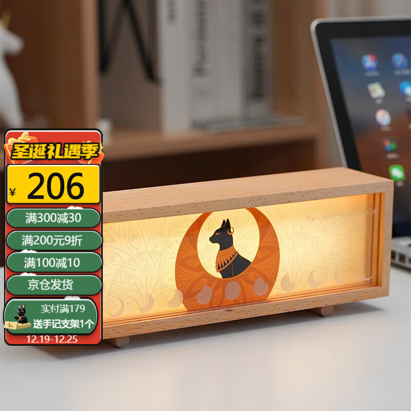 怎么查看京东氛围照明商品历史价格|氛围照明价格走势图