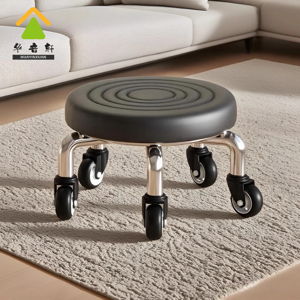 华音轩万向轮小凳子美缝修脚足浴凳小板凳凳子家用滑轮矮凳儿童学步矮凳