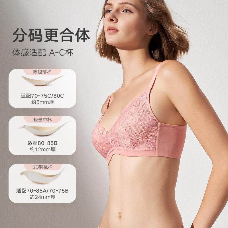 曼妮芬新品清新花瓣蕾丝浪漫内衣性感轻薄无钢圈小胸聚拢无痕女士薄文胸 珍珠白【特惠价】 75A (34)